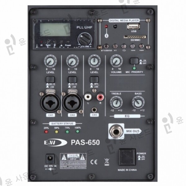 윤사운드,PAS-650 / PAS650 [E&W] 충전스피커