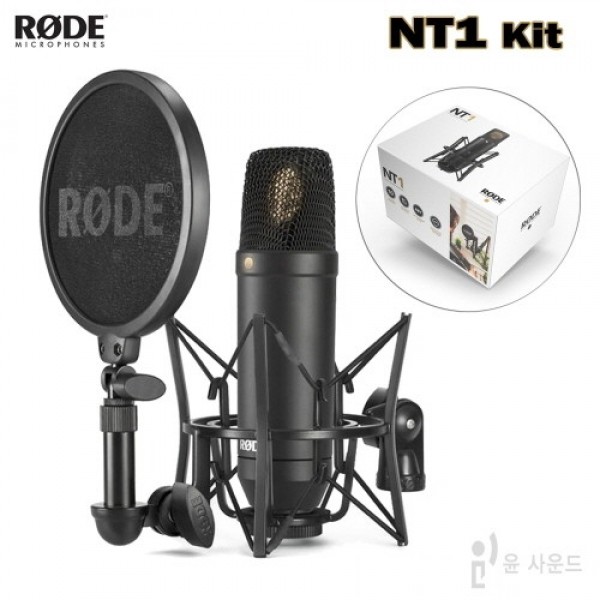 윤사운드,RODE NT-1 Kit / NT1Kit 콘덴서 마이크